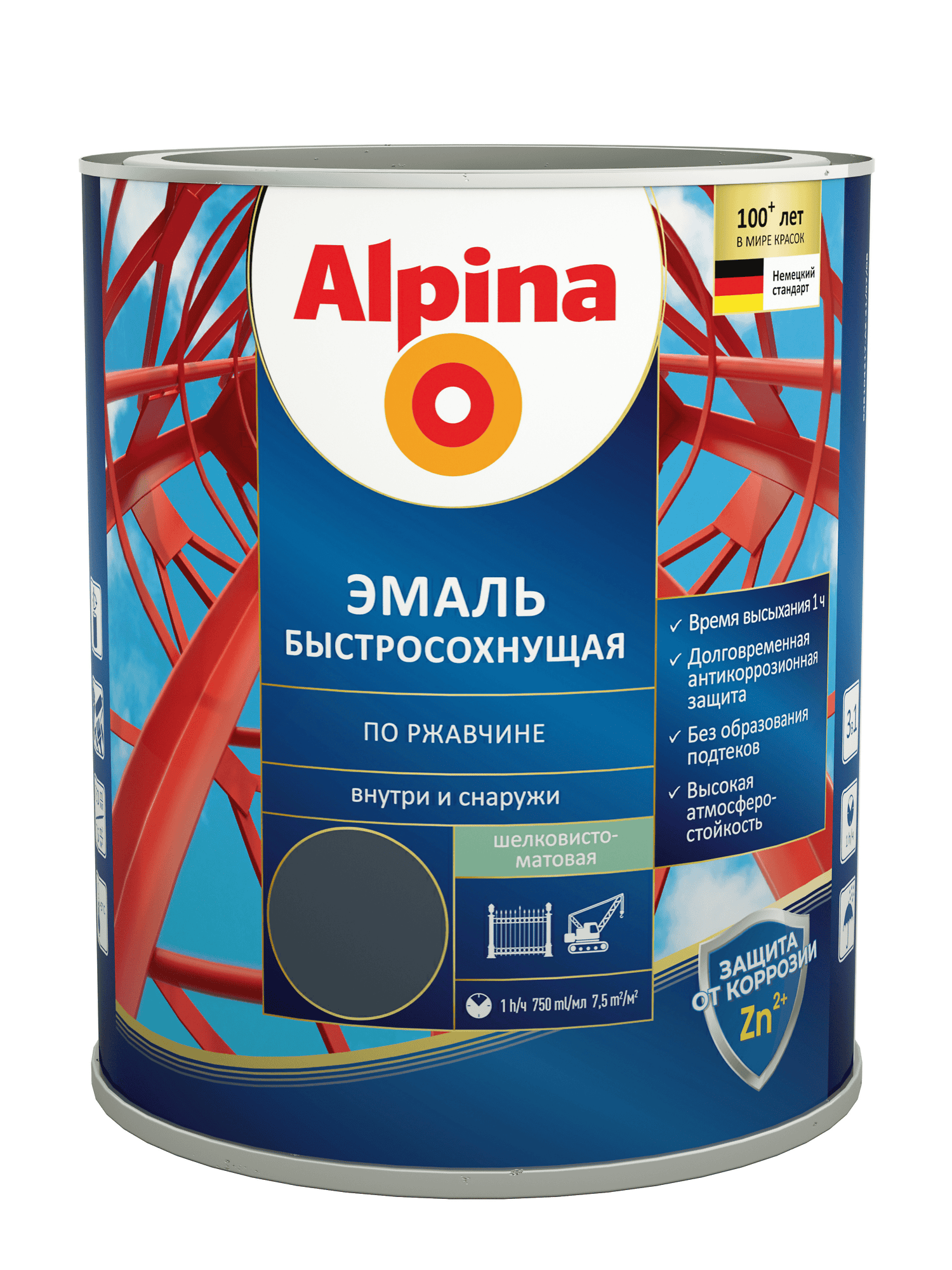Грунт-эмаль Alpina 3в1 2.5л | 3кг