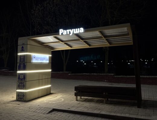 Фото Остановка "Ратуша", Витебск